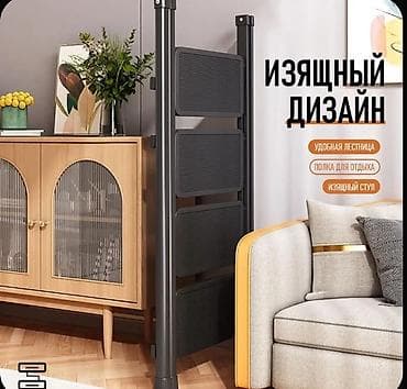 Техника и электроника: Продам новую четырех ступенчатую стремянку. Отдам за 3000 сом — 6