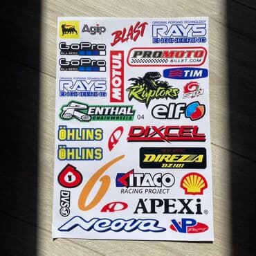 чехол для документов: Цена: 200 сом за одну бумагу. Набор наклеек в ассортименте — 5