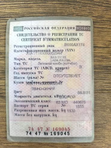 e60 m5: На ходу Автомобиль хэтчбек/седан малого класса, черный цвет кузова — 10