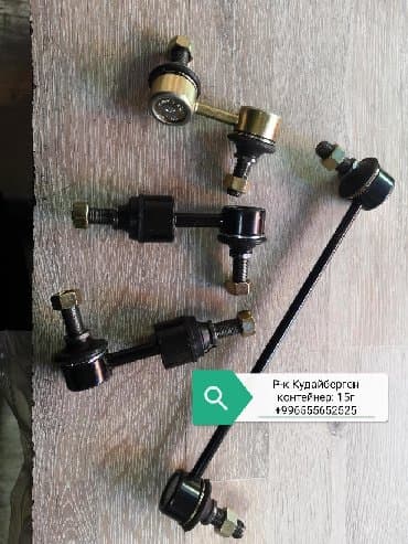 работа на дому через интернет: Солдатики Стойки стабилизатора Хюндай, Киа, Дэу, Санг Енг. Солдатики — 1