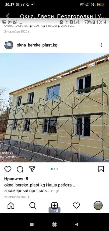 утепление дома: Утепление фасада, Утепление балкона, лоджии, Утепление стен | Утепление дома, Утепление квартиры, Утепление склада | Керамзит, Пенопласт, Пенополиуретан Больше 6 лет опыта — 22