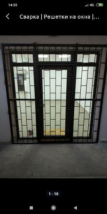 каркасный дом цена за м2: Сварка | Решетки на окна — 7