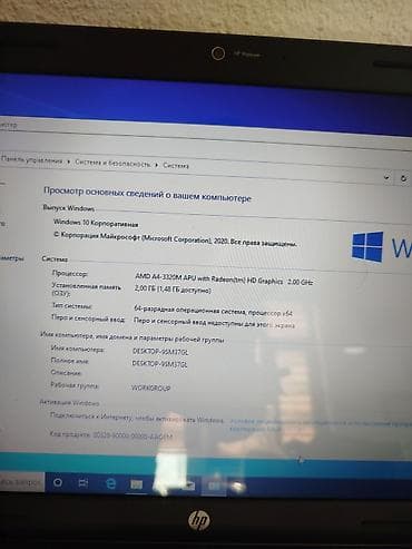 tab s9: Офисный — 4