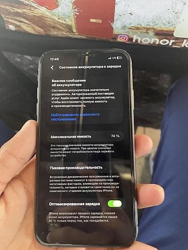 nokia e90: IPhone 11, Б/у, 128 ГБ, Black Titanium, 74 % — 1