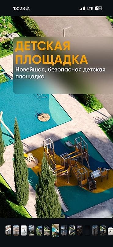 карс кейджи: 2 комнаты, 58 м² — 10