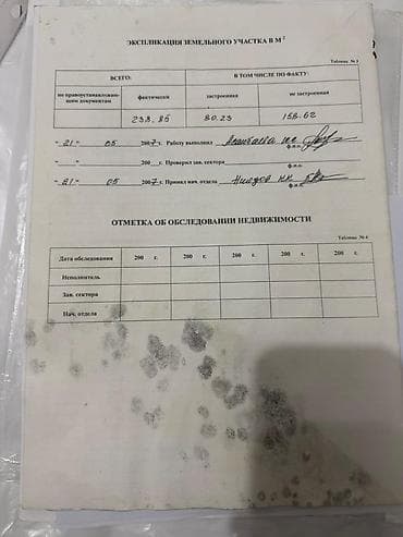 дом из бруса: Срочно продаётся жилой дом в г.Кант, ул. Московская, д. 39, площ — 6