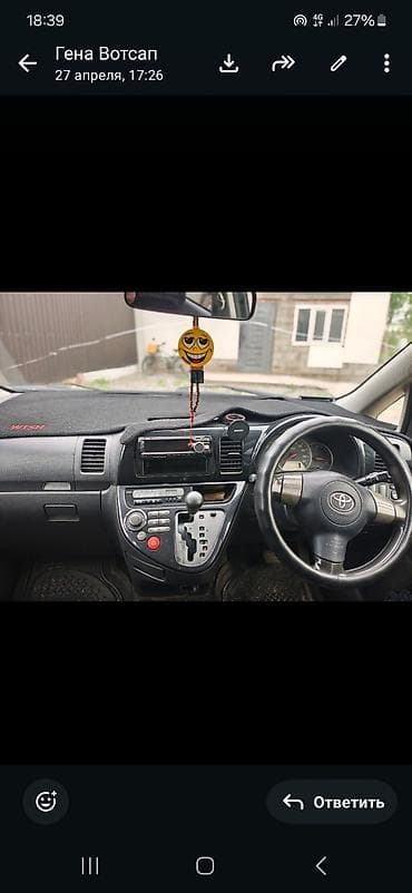 виша: Toyota WISH: 2003 г., Универсал — 6