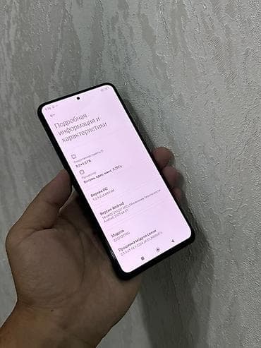 скупка компьютеров ноутбуков телевизоров телефонов бишкек фото: Poco F4, Б/у, 256 ГБ, цвет - Черный, 2 SIM — 4