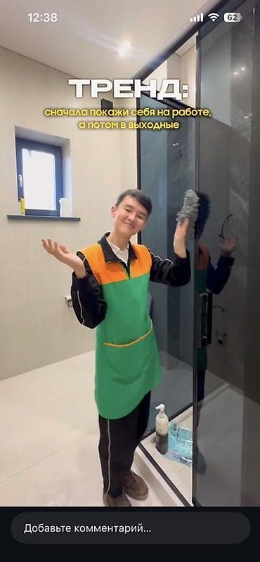 уборка дома ош: Уборка помещений, | Генеральная уборка, | Дома — 2