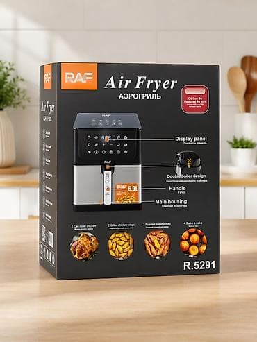 Аэрогриль RAF Air Fryer R.5291 - Объем корзины: 5,0 л - Цифровая