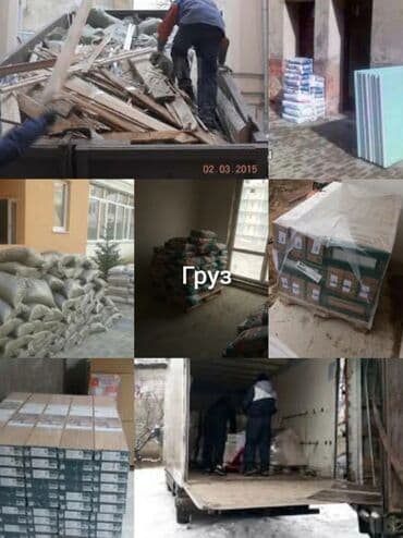 кресло мешок сколько стоит: Бригада грузчики ищут работу Сборка разборка мебели 450 с час — 29