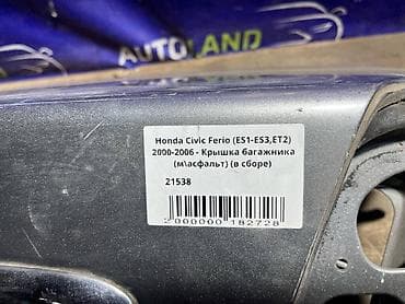 00: Honda, 2000 г., Б/у, Оригинал — 4