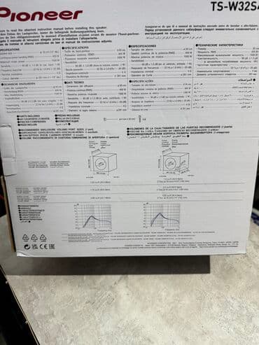 сабвуфер обмен: Сабвуфер Pioneer СЕРИИ чемпион! Оригинальный сабвуфер пионер на 400 — 10