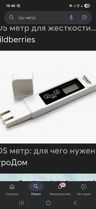 пруд для рыбы: Продаётся аквариум на 125 литро 3500 сом аквариум с печка фильтор — 5