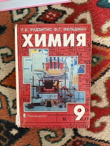 Набор школьных учебников: 1) English Student’s Book, V - Авторы: I — 4