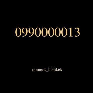 интернет для дома бишкек: МЕГА. 🤩 — 1