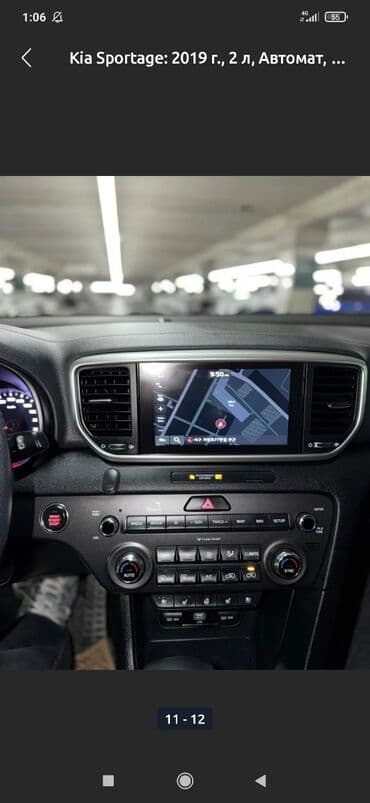 kia stringer: Kia Sportage: 2019 г., 2 л, Автомат, Дизель, Кроссовер — 10