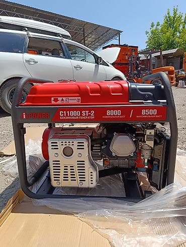 Все для дома и сада: Бензиновый генератор A-iPower C11000 ST-2 - Номинальная мощность — 2