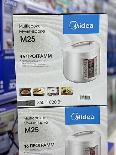 мультиварка 24: Мультиварка Midea M25 - 16 программ приготовления - Объем чаши: 5 л - — 1