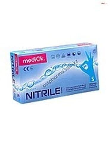 оборудование для производства перчаток: * Нитриловые перчатки нитриловые перчатки нитрилового — 6