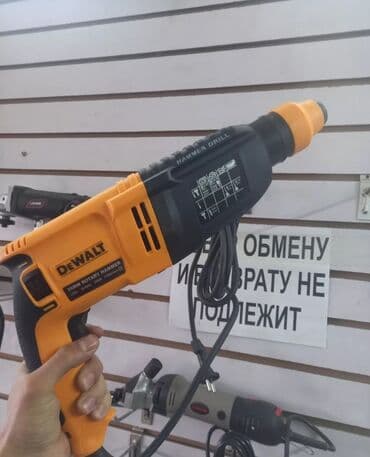 бакту долонотуу: Перфоратор деко 🔥 
Доставка по Кыргызстану — 5
