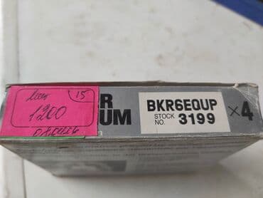 Свечи, Новый, Оригинал, Япония