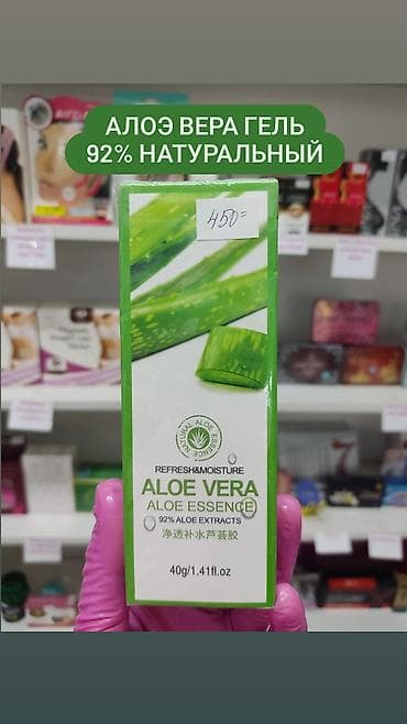 Must Have в доме каждой женщины способов применения алоэ-геля В