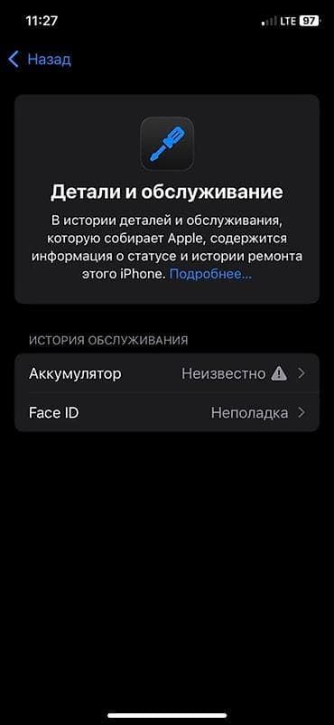 iphone xs nax: IPhone Xs, Б/у, 256 ГБ, Белый, Защитное стекло, Чехол, 100 % — 5