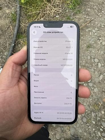 17 про мах: IPhone 14, Б/у, 256 ГБ, Черный, Чехол, 81 % — 1