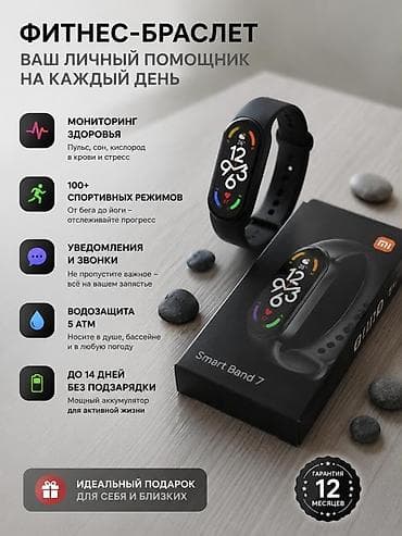 bond touch: Смарт-часы и фитнес-браслет — умные помощники на каждый день — 2