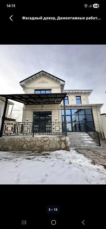 Штукатурка, шпаклевка: Фальшфасады и подшивка карнизов/козырьков алюминиевыми композитными — 9