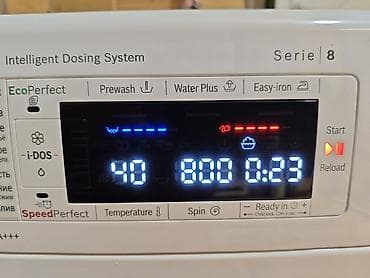 element 5: Стиральная машина Bosch Serie 8 с фронтальной загрузкой, 8 кг, 1400 — 3