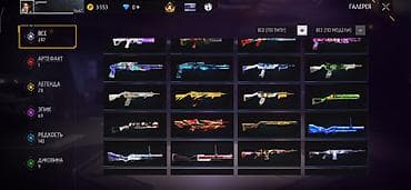 мебели каракол: Аккаунт Free Fire с обширной коллекцией скинов оружия и предметов — 2