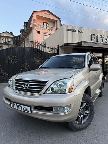 Lexus: Lexus GX: 2008 г., 4.7 л, Автомат, Газ, Внедорожник — 1