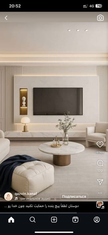 дом работниса: Фасадчик. Больше 6 лет опыта — 13