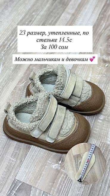 soft shell: Вся информация на фото — 2