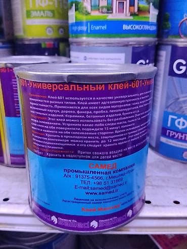 кожзам на клеевой основе: Mashhad 601, Для кожи, Жидкий — 2