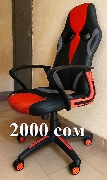 Кийимге кам көрүү жана сактоо: Үтүктөөчү такта, Колдонулган — 6
