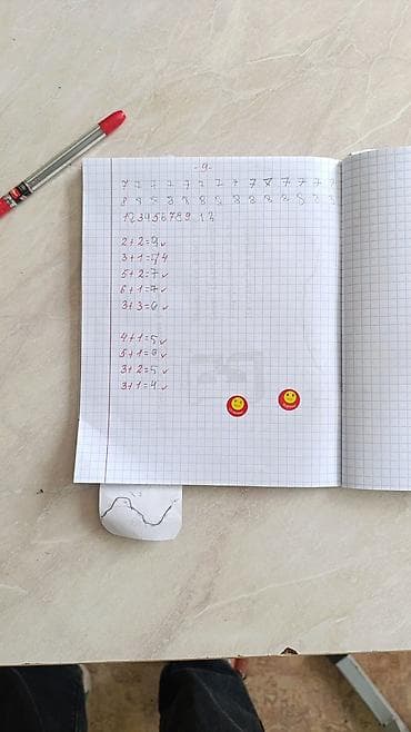 Подготовка к школе в Маевке. Дарья — 3