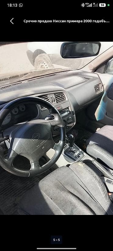 terrano 2: Nissan Primera: 2000 г., 2 л, Автомат, Бензин, Универсал — 5