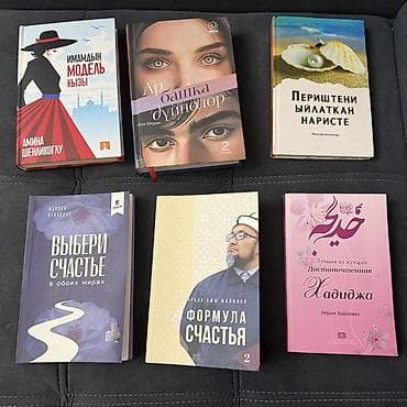 тигил: Коллекция книг на русском, кыргызском и английском языках — — 1