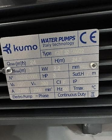 дрова бишкек: Центробежный водяной насос Kumo KST 32-160/22 (Italy technology) — 3