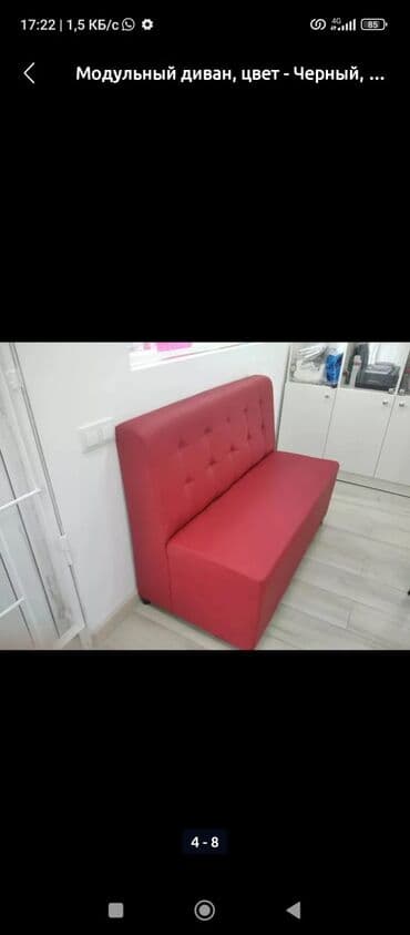 мебель для учреждений: Комплект мягкой мебели, Новый, Бесплатная доставка, Платная доставка, цвет - Черный — 10