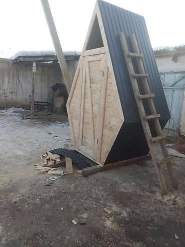 Бюро находок