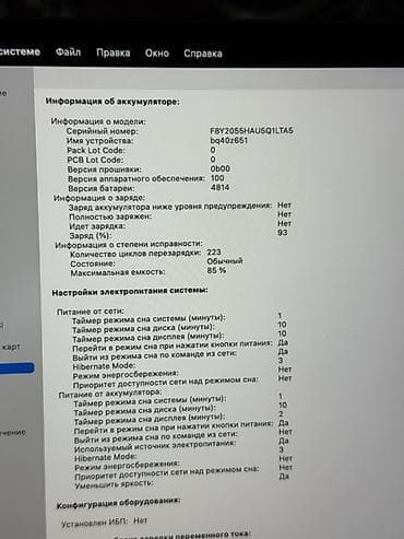 13pro 128: Для программирования, Б/у, Apple M1 Pro, ОЗУ, RAM: 16 ГБ, В рассрочку — 8