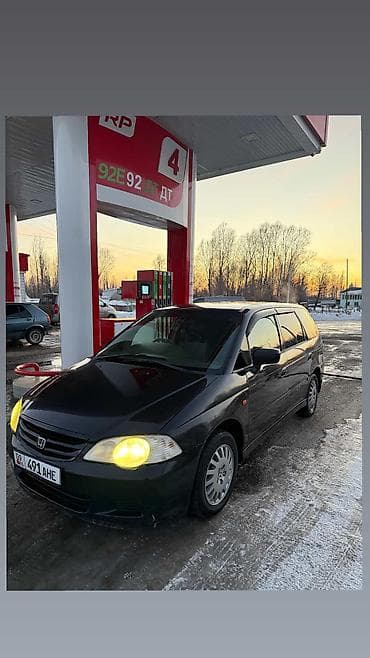 Honda Odyssey: 2001 г., 2.3 л, Автомат, Бензин, Универсал