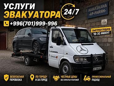 водный скутер: С лебедкой, С манипулятором, Со сдвижной платформой — 1