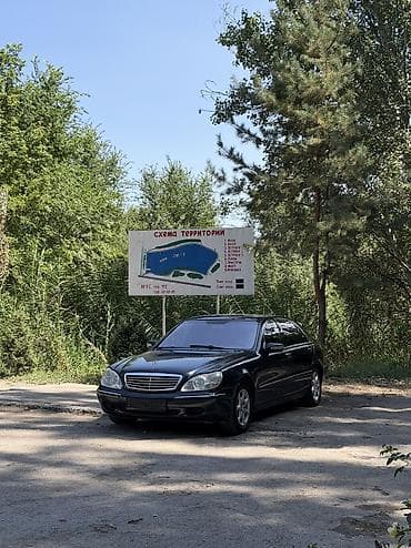 Mercedes-Benz 220: 2003 г., 3.2 л, Автомат, Бензин, Седан — 1