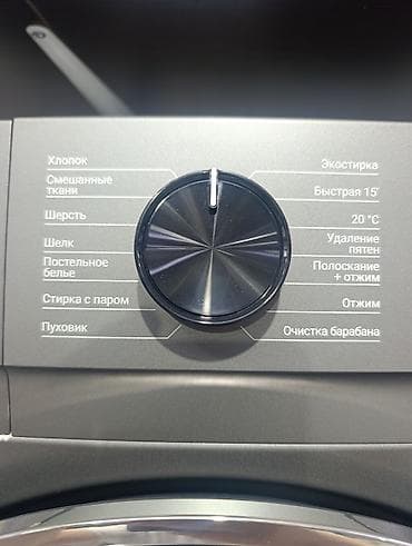 белый шум: Стиральная машина автомат, Новый, Konka, До 8 кг, Фронтальная, Оптом — 5