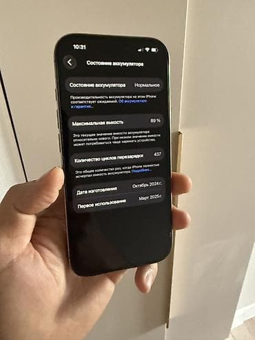 iphone 15 pro 1tb: IPhone 16 Pro, Б/у, 256 ГБ, Desert Titanium, Защитное стекло, Чехол, Коробка, 89 % — 4